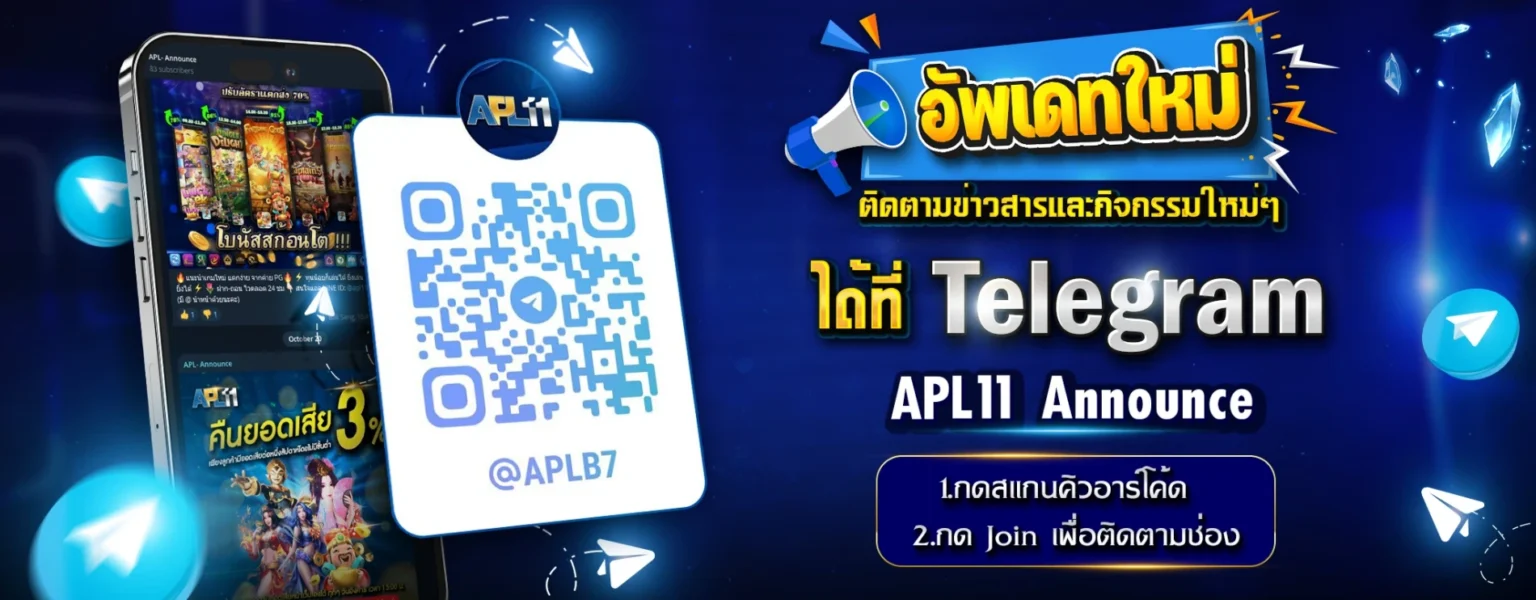 APL11