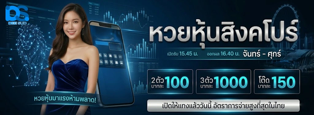 ACE168ทดลองเล่น