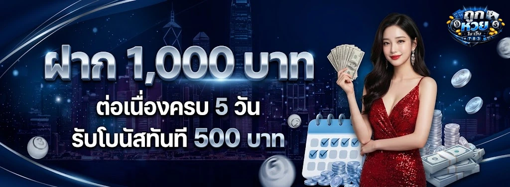AMB BET UFA