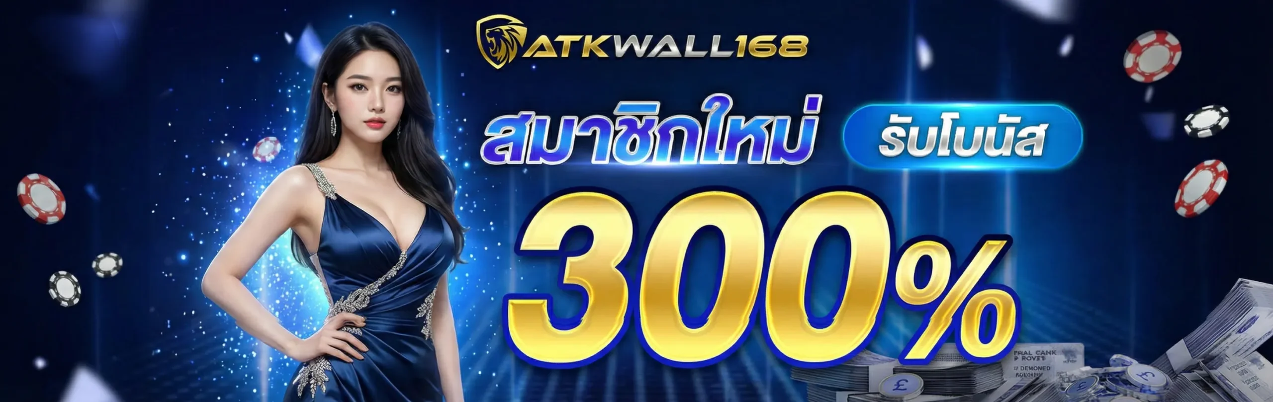 AMB BET UFAทดลองเล่น