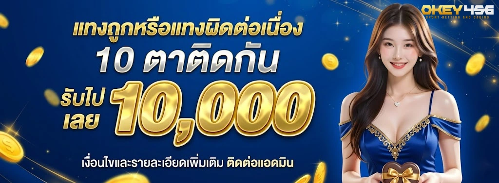 ทางเข้าเล่นALLTIME24H